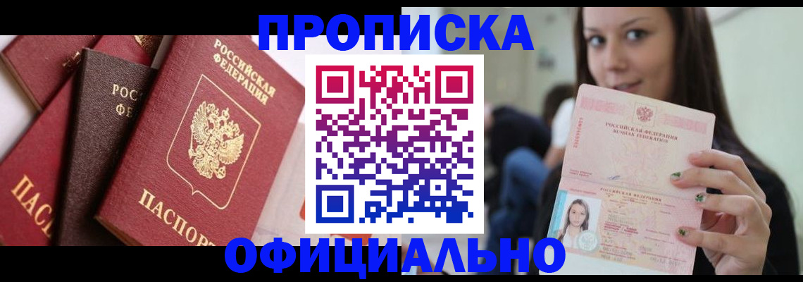 регистрация в Кольчугино